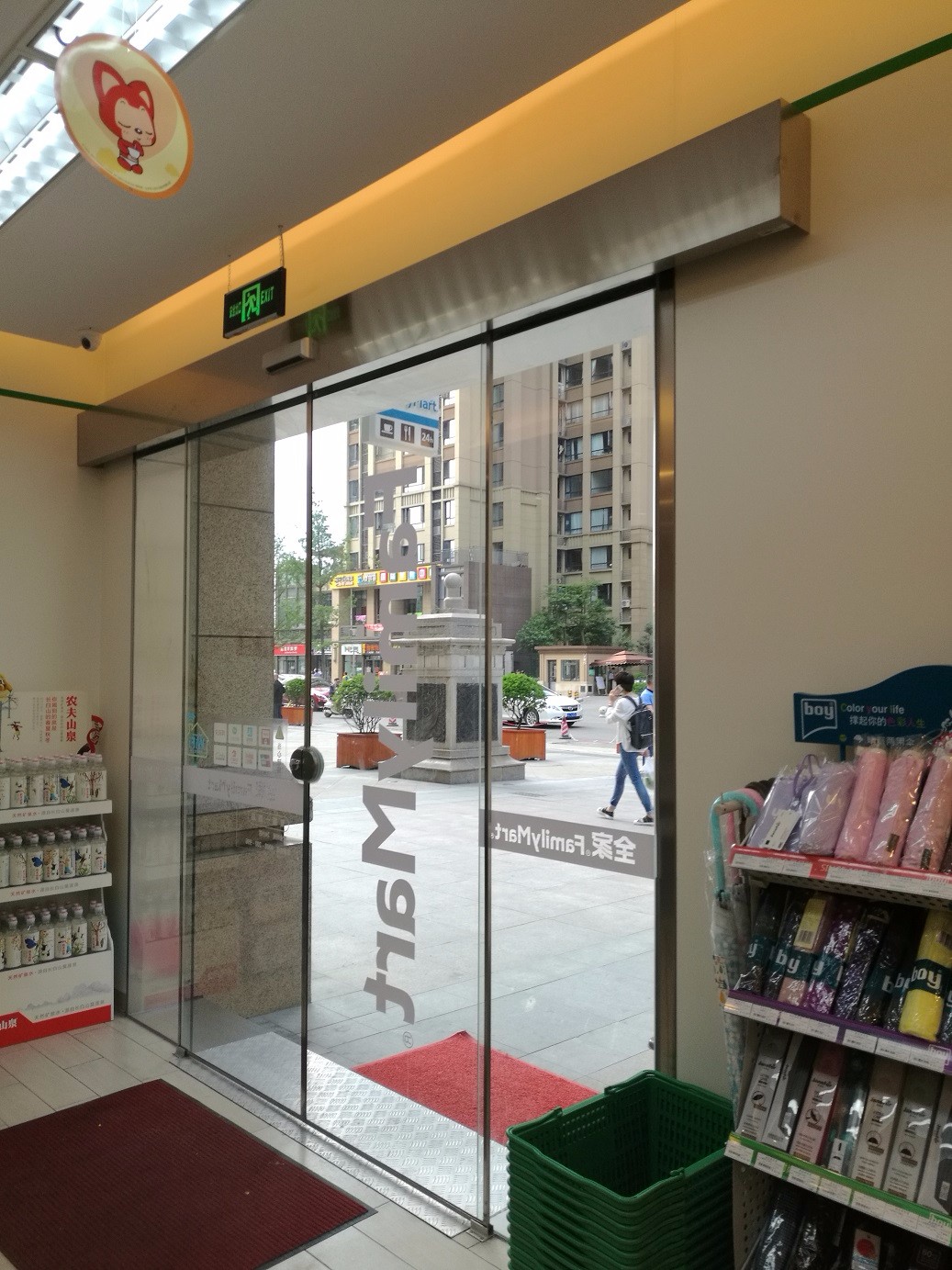 成都注册便利店费用一般多少(成都注册便利店费用一般多少钱)