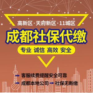 成都天府新区注册公司政策(成都天府新区注册公司优惠政策)