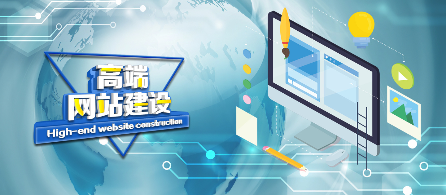 网站建设服务商(网站建设公司服务商)