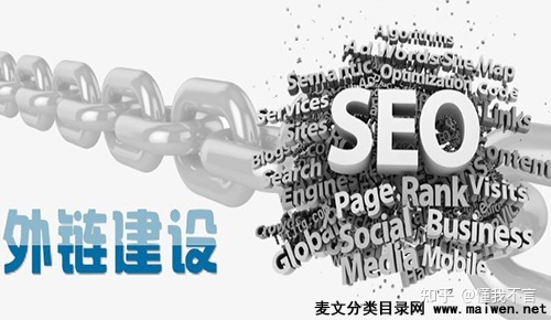 网站外链代发(网站外链怎么发)