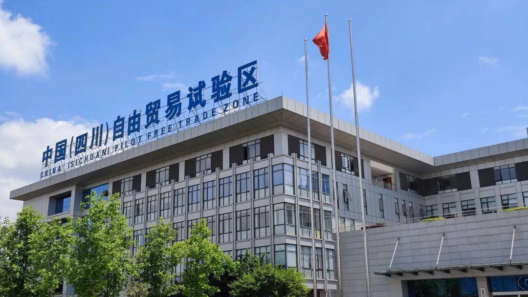 怎么注册成都自贸区(成都市自贸区具体位置)