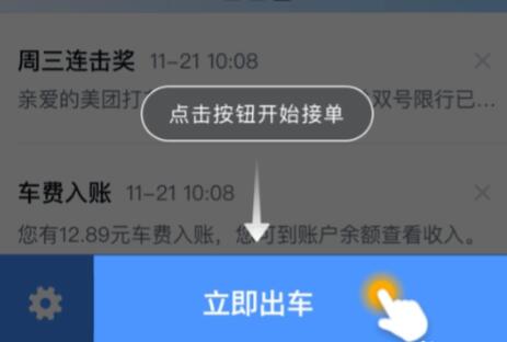 成都美团打车外地车可以注册吗(美团打车不是自己的车可以注册吗)