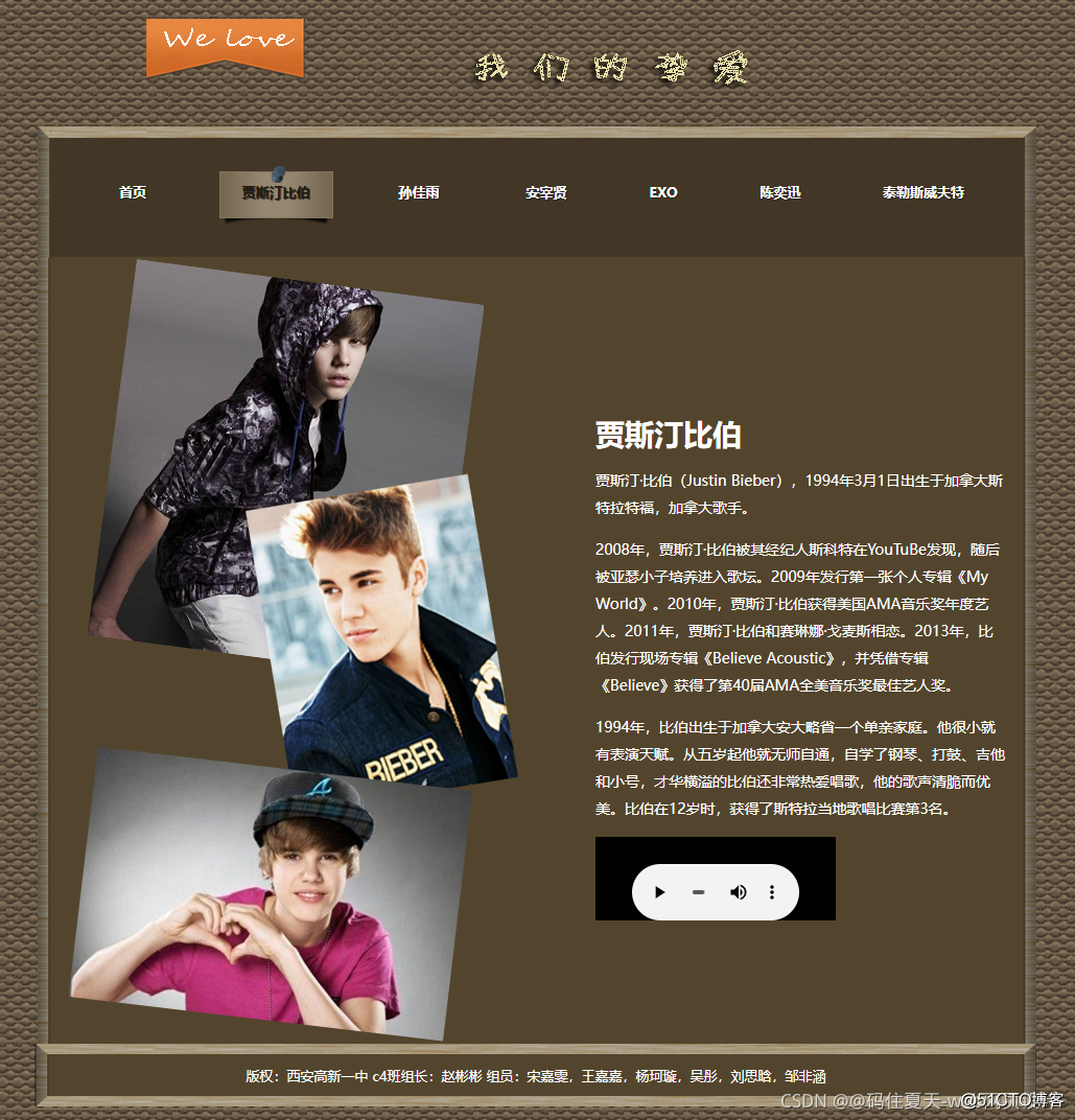 简单的个人主页网站制作(简单的个人主页网站制作教程)