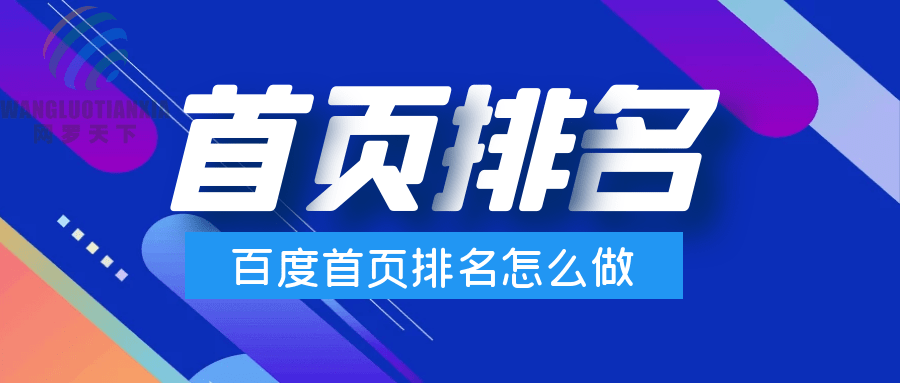 百度首页(百度首页官网) 百度首页(百度首页官网)