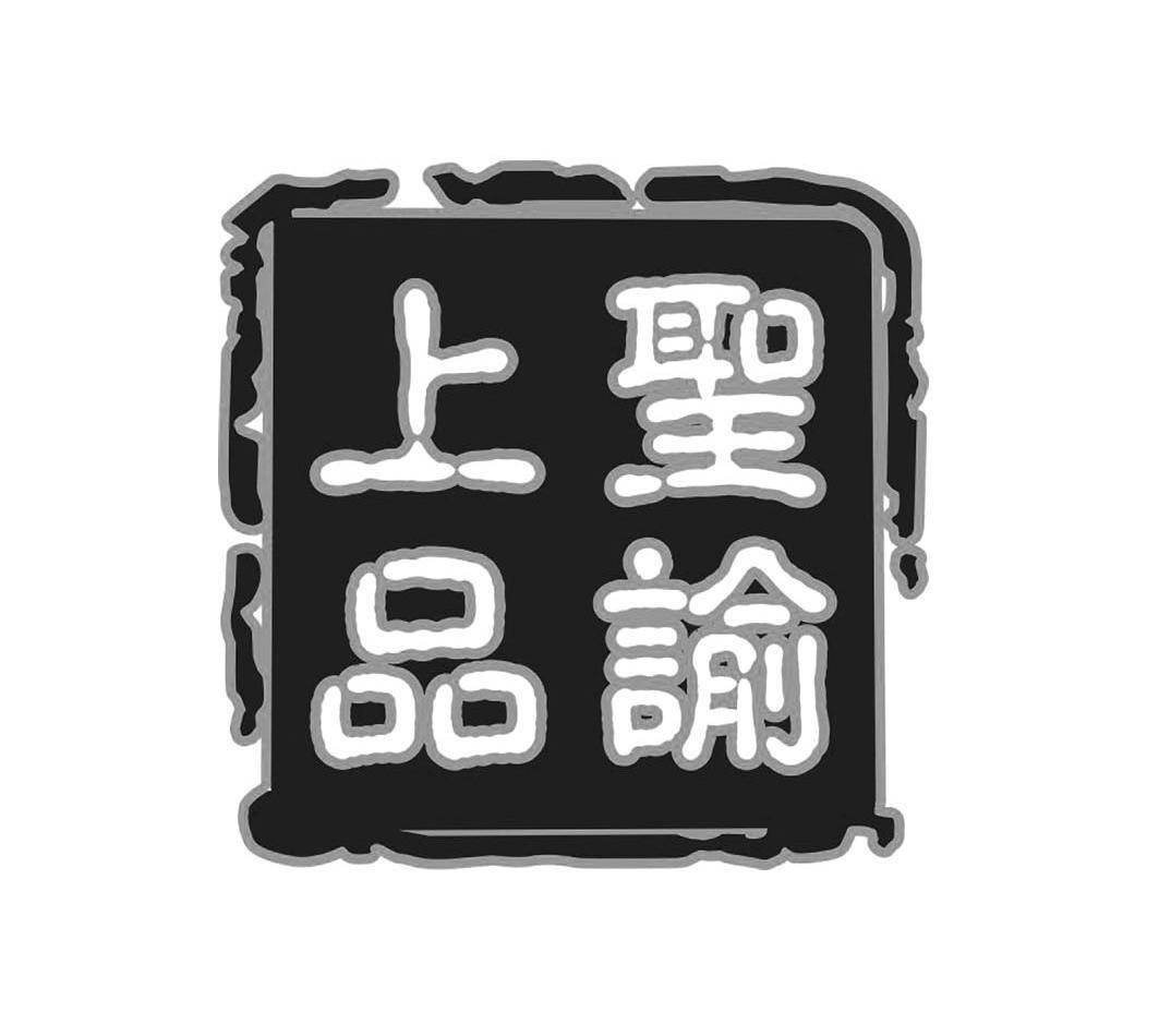 成都正规商标注册申请网站(成都正规商标注册申请网站查询) 成都正规商标注册申请网站(成都正规商标注册申请网站查询)