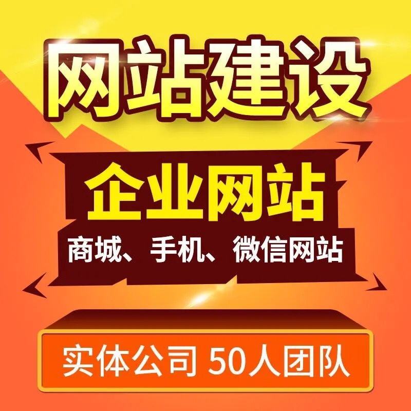 网站设计公司(深圳网站设计公司)