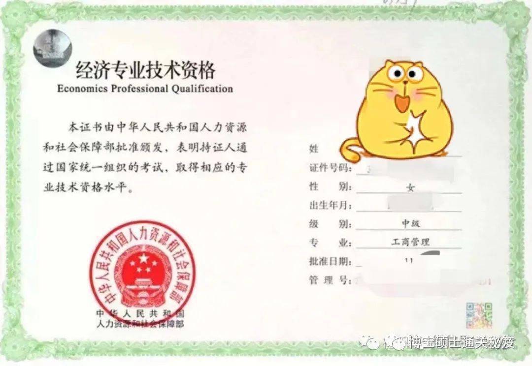 成都注册审计师招聘(成都注册会计师事务所) 成都注册审计师招聘(成都注册会计师事务所)