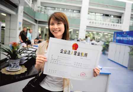 成都个人独资公司注册条件要求(成都个人独资公司注册条件要求有哪些) 成都个人独资公司注册条件要求(成都个人独资公司注册条件要求有哪些)