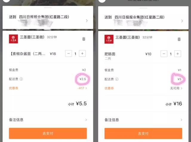 美团成都公司全称以及注册地址是什么(美团成都公司全称以及注册地址是什么意思)