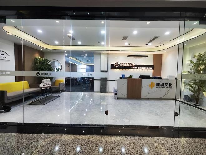 成都注册传媒公司流程及价格(注册文化传媒公司注册资金多少)