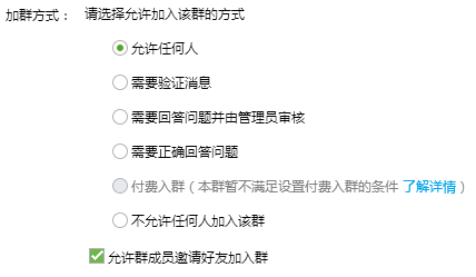 qq关键词排名优化(关键词排名怎么样优化)