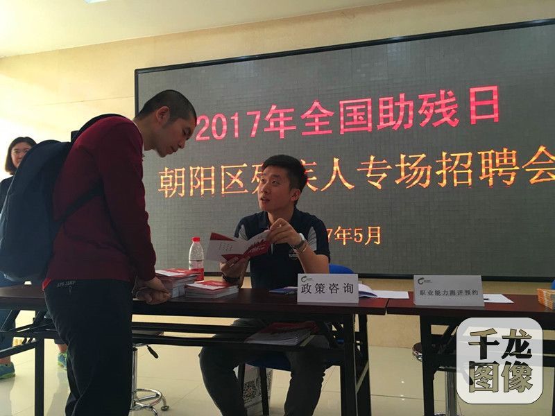 在成都注册助残组织成立条件(在成都注册助残组织成立条件是什么)