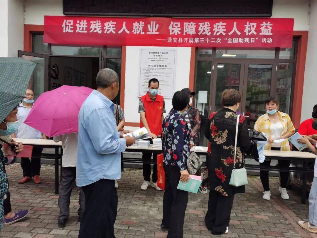 在成都注册助残组织成立条件(在成都注册助残组织成立条件是什么)