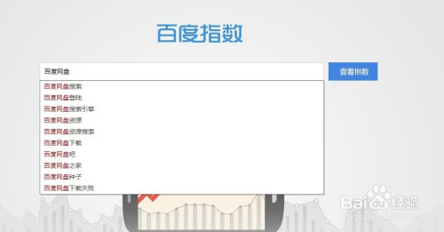 百度指数查询官网(关键词热度查询工具)