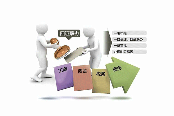 进行成都工商注册需要注意些什么(进行成都工商注册需要注意些什么呢) 进行成都工商注册需要注意些什么(进行成都工商注册需要注意些什么呢)