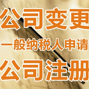 成都注册进出口公司收费标准是多少钱(成都注册进出口公司收费标准是多少钱一个月)