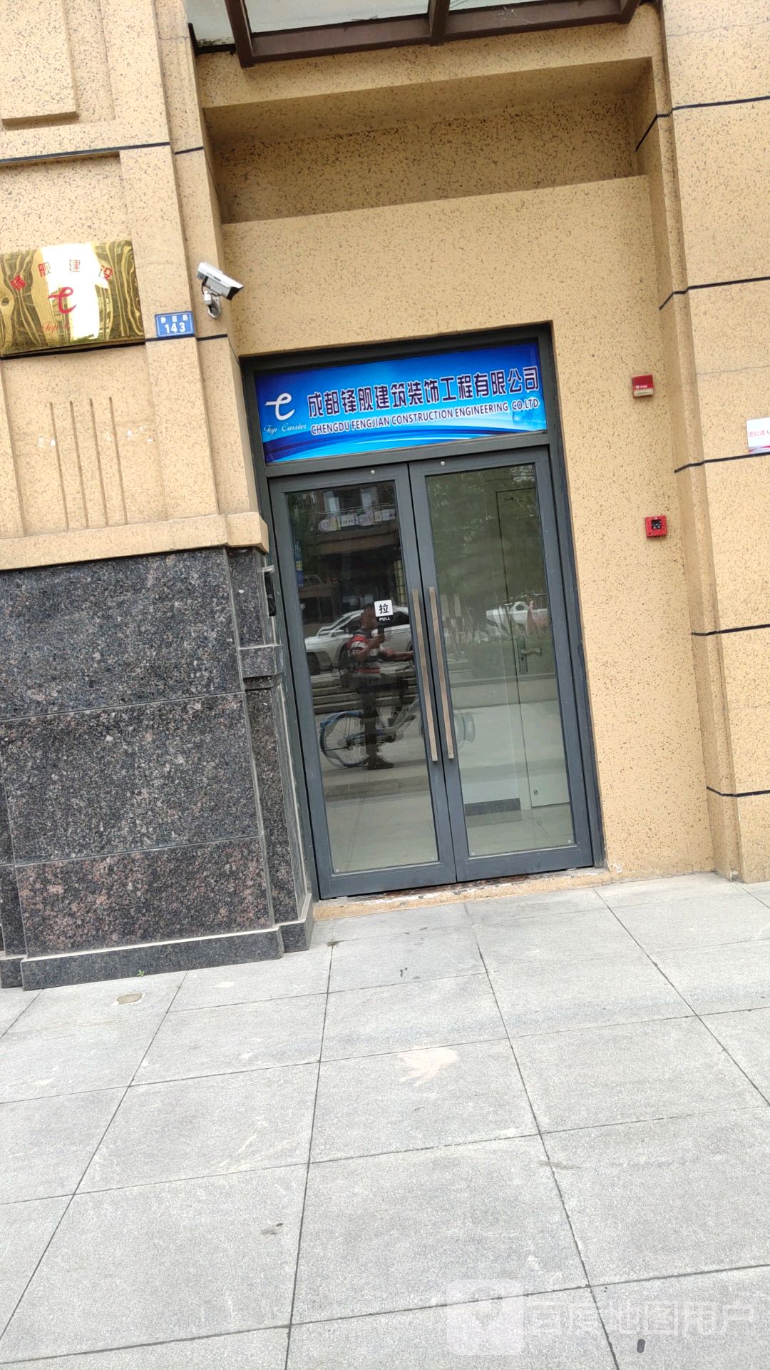 成都双流区企业注册(成都双流区工商局办营业执照)