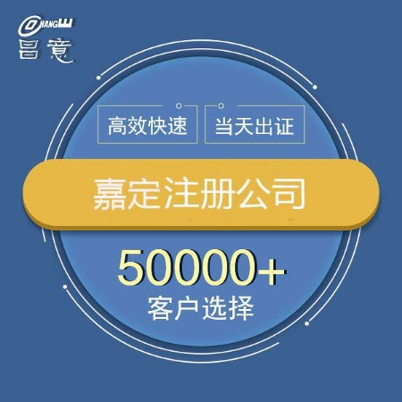 成都武侯区注册外贸公司(成都武侯区注册个人独资公司) 成都武侯区注册外贸公司(成都武侯区注册个人独资公司)