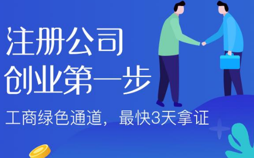 成都公司转注册地(在成都注册分公司吗) 成都公司转注册地(在成都注册分公司吗)