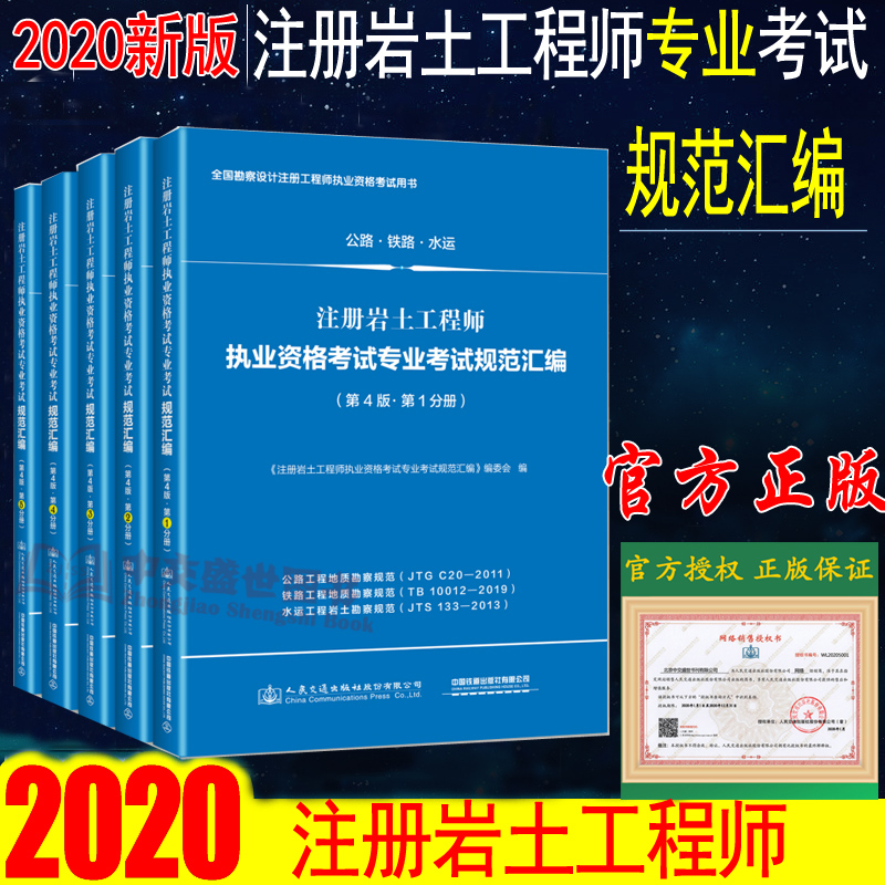 大型国企招注册岩土工程师成都工资(大型国企招注册岩土工程师成都工资怎么样)