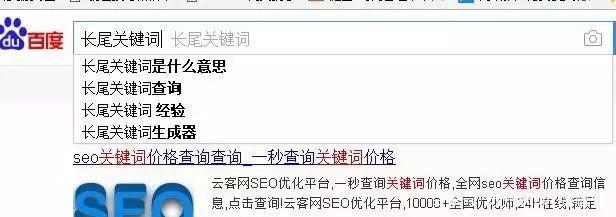 百度关键词指数查询工具(百度关键词指数查询工具在哪) 百度关键词指数查询工具(百度关键词指数查询工具在哪)