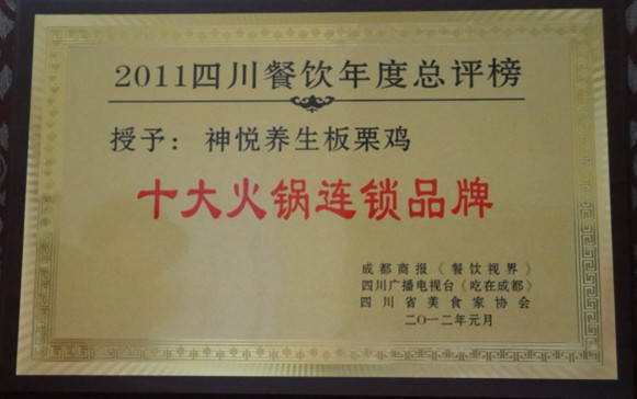 成都餐饮公司注册办理服务报价(成都餐饮公司注册办理服务报价清单)