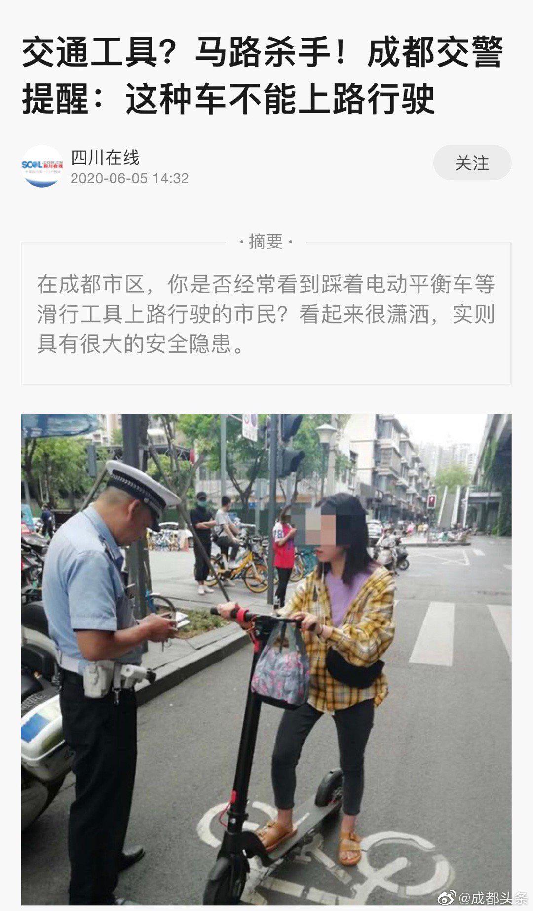 成都交警实名注册地址(成都交警实名注册地址在哪里)