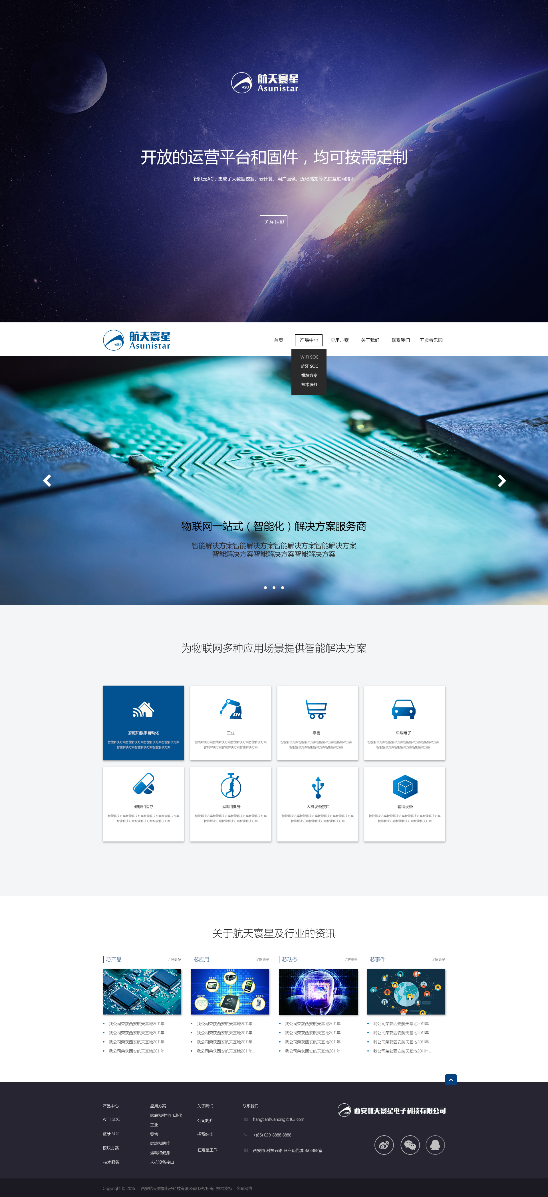 网站建设案例(网站建设案例图片)
