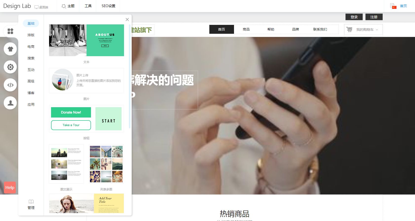 最好用的免费建站(最好用的免费建站工具) 最好用的免费建站(最好用的免费建站工具)