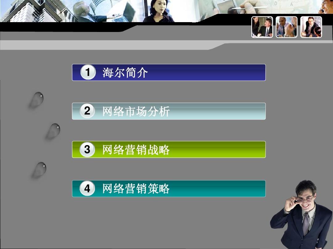 网络营销策划书范文模板(网络营销策划书范文模板图片) 网络营销策划书范文模板(网络营销策划书范文模板图片)