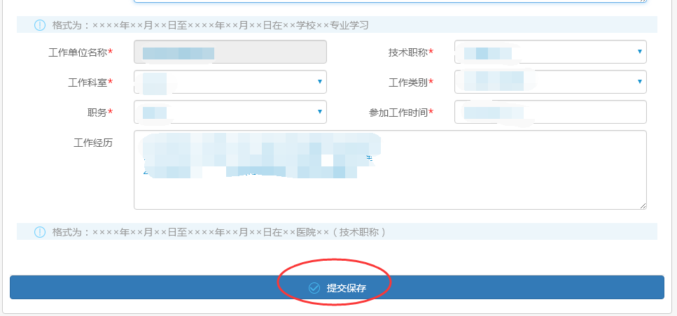 成都市青羊区护士延续注册(成都市青羊区护士延续注册在哪里)