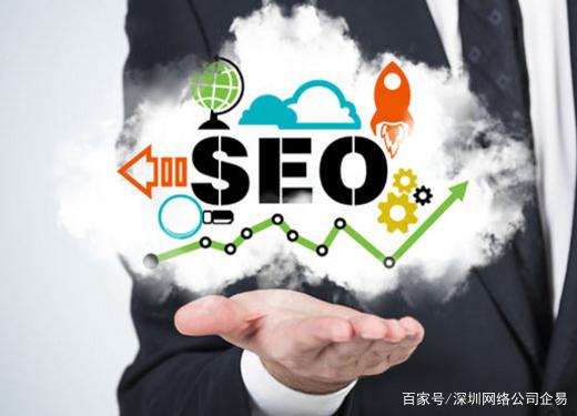 seo教程技术整站优化(SEO网站快速整站优化技术)