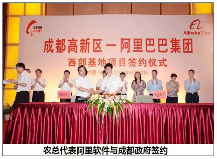 成都高新西区公司注册所需人员(成都高新西区公司注册所需人员信息) 成都高新西区公司注册所需人员(成都高新西区公司注册所需人员信息)