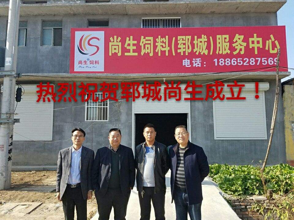 成都市注册饲料公司条件(成都市注册饲料公司条件有哪些) 成都市注册饲料公司条件(成都市注册饲料公司条件有哪些)