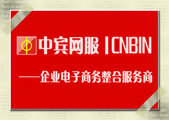 成都电商公司在哪注册(成都有哪些电商运营公司)