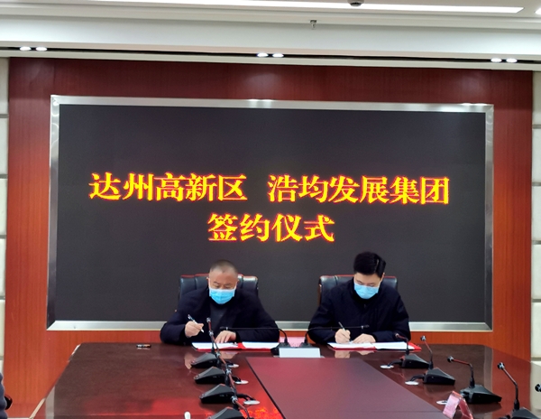 成都注册煤业公司流程(成都注册煤业公司流程图)