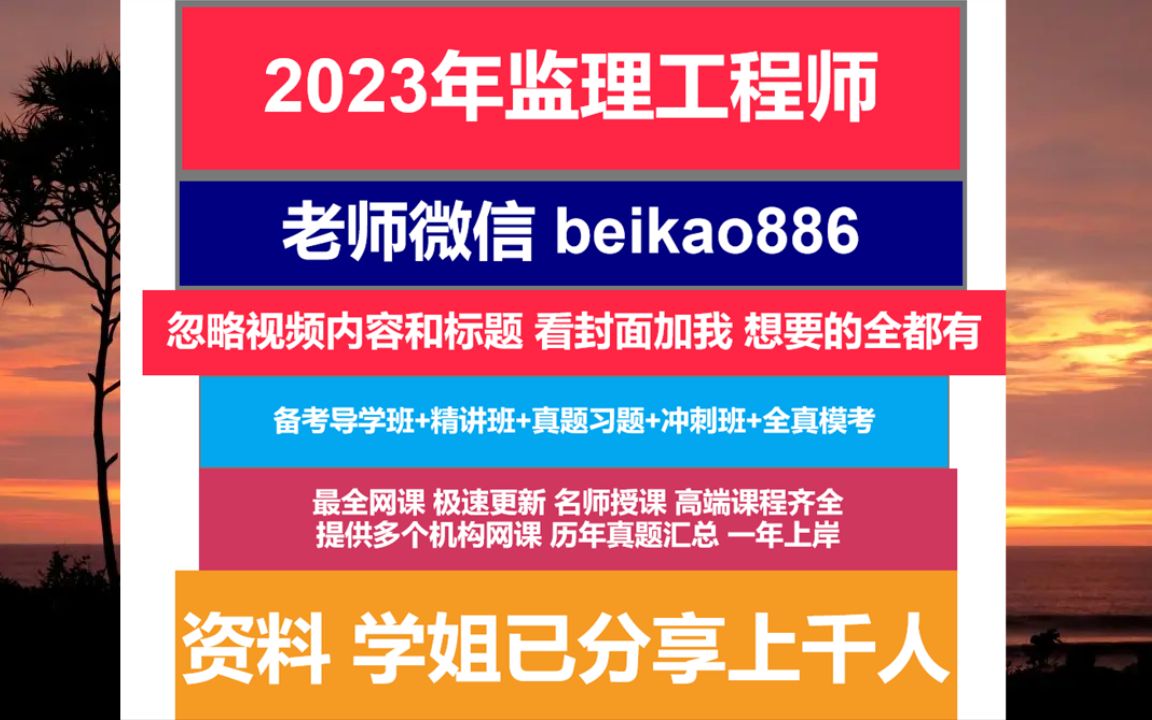 成都市注册监理工程师年薪官网(成都监理工程师招聘网最新招聘信息)