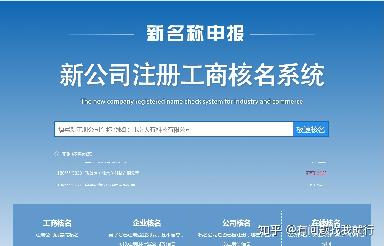 成都天府新区注册公司常见问题(成都天府新区注册公司有什么政策优势) 成都天府新区注册公司常见问题(成都天府新区注册公司有什么政策优势)