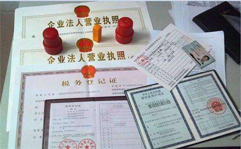 成都个体工商户到哪里注册(成都注册个体工商户需要哪些资料) 成都个体工商户到哪里注册(成都注册个体工商户需要哪些资料)