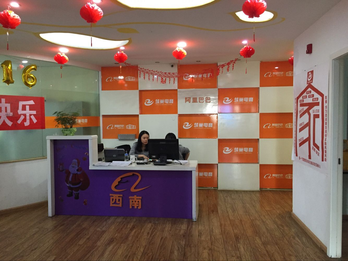 成都电子商务公司哪里注册比较好(成都好的电子商务公司) 成都电子商务公司哪里注册比较好(成都好的电子商务公司)