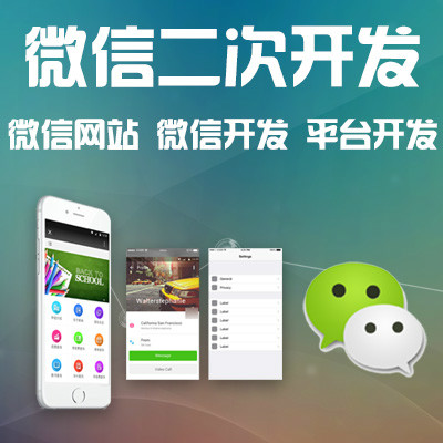 成都免费微信注册(成都微信便民服务平台) 成都免费微信注册(成都微信便民服务平台)