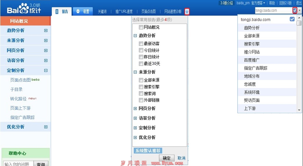 站长统计网站统计(芭乐站长统计 网站统) 站长统计网站统计(芭乐站长统计 网站统)