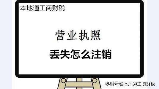 成都公司营业执照变更注册资金(成都注册营业执照流程) 成都公司营业执照变更注册资金(成都注册营业执照流程)