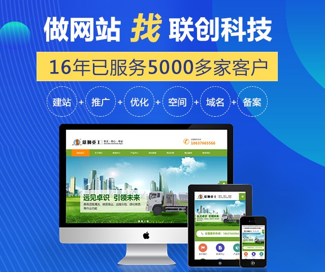 一站式网站建设(一站式网站建设流程)