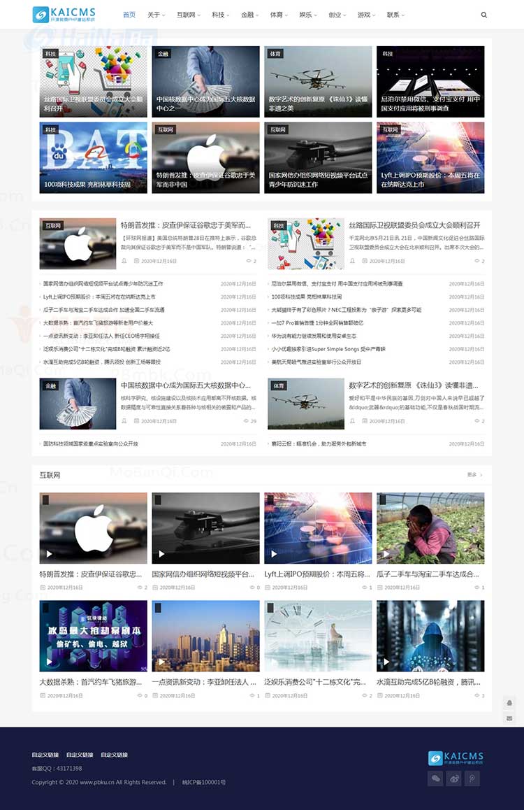 企业网站源码(有源码怎么搭建网站)