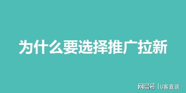 网上推广赚钱方法(怎么做网络推广赚钱)