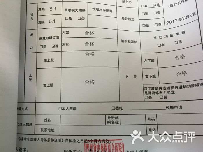 成都市中西医结合医院注册编号(四川省成都市中西医结合医院电话) 成都市中西医结合医院注册编号(四川省成都市中西医结合医院电话)