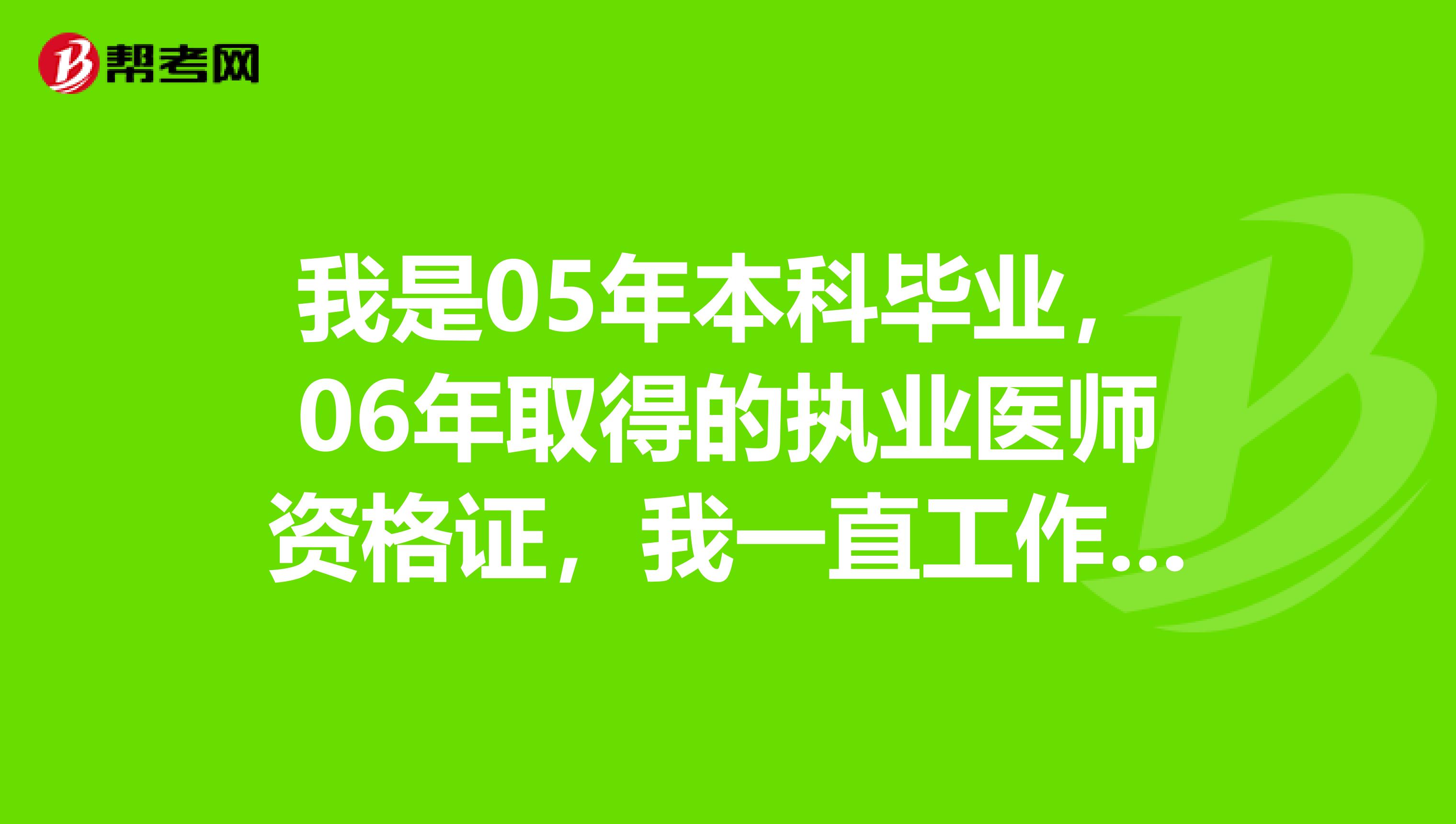成都医师执业注册变更暂行办法(成都医师执业注册变更暂行办法规定)