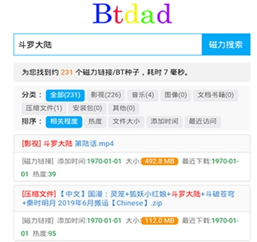 bt搜索引擎(bt种子搜索)