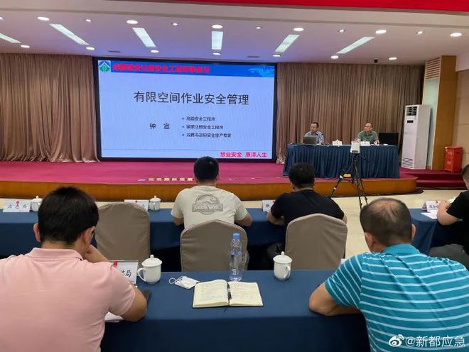 成都慧安注册安全(成都慧安企业管理有限公司) 成都慧安注册安全(成都慧安企业管理有限公司)